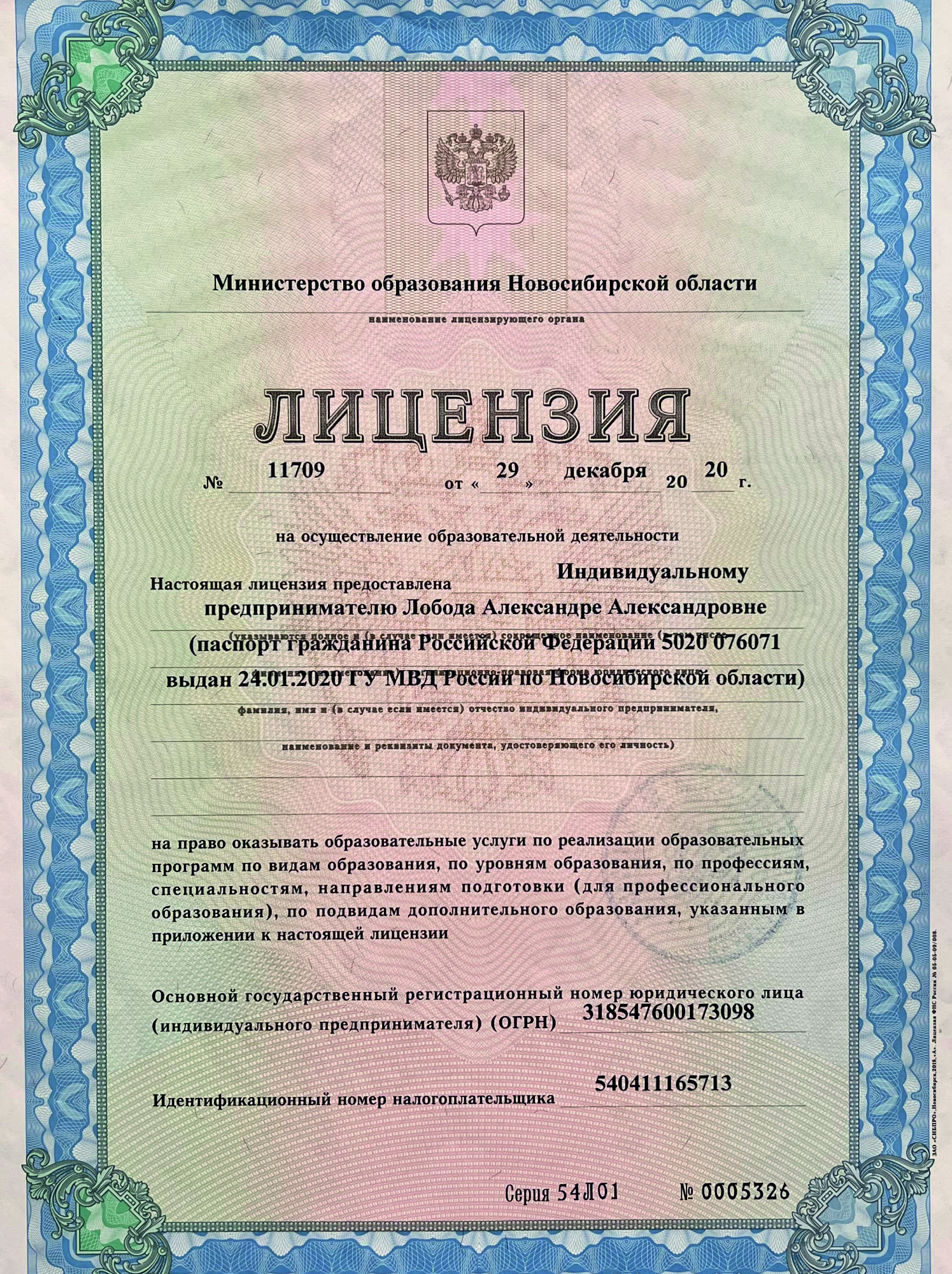 Гимнастика
